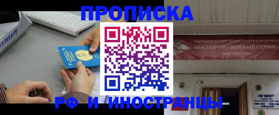 регистрация для дет. сада в Борзе